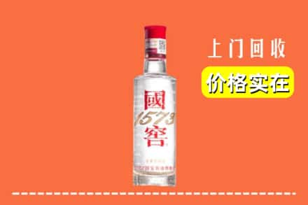 随州回收国窖酒